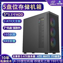 桌機箱5.25光驅位轉3.5寸2.5寸ssd固態硬盤架子支架 可加裝風扇 歷史價格詳細信息