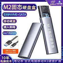 筆電M2硬碟轉接卡PCIE X1轉NGFF固態擴展卡SSD金儲星2242 SATA 歷史價格詳細信息