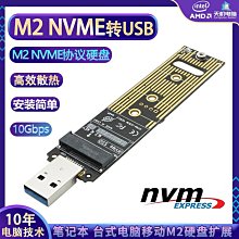 筆電M2硬碟轉接卡PCIE X1轉NGFF固態擴展卡SSD金儲星2242 SATA 歷史價格詳細信息