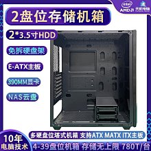 2寸3寸4寸全頻喇叭迷宮音箱空箱箱體藍牙書架ifi膽機單只價定做  5252- 歷史價格詳細信息