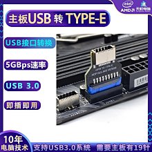 桌機箱USB3.0擴充卡前置20pin電腦nec芯片PCI-e轉USB3.0擴充卡 歷史價格詳細信息
