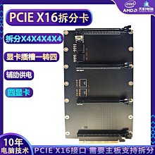 PCIEx16拆分卡X8x4x4擴展卡M.2 NVME*2轉接卡PCI-E4.0顯卡插槽 歷史價格詳細信息