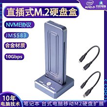 筆電M2硬碟轉接卡PCIE X1轉NGFF固態擴展卡SSD金儲星2242 SATA 歷史價格詳細信息