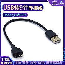 USB口腔內窺鏡便攜式移動電腦手機兩用牙科拍照高清500萬攝像頭 歷史價格詳細信息