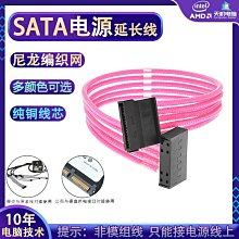 SATA公母轉接 主機板SATA轉接頭 7PIN SATA 180度轉向接頭 適用主機板SATA接口走線器 SA-019 歷史價格詳細信息