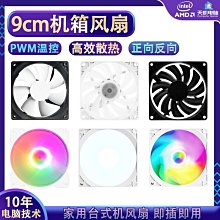 桌機箱3.5寸轉5.25寸硬盤托架固定光驅位轉硬盤金屬支架 1對2個 歷史價格詳細信息