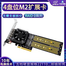 PCI轉PCI  (? PCI轉接卡 ( 2個一拍 好品質 向右彎的 轉接卡  ) 歷史價格詳細信息