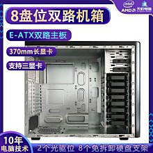 機箱光驅位金屬擋板片防塵散熱桌機前擋板帶防塵綿主機光驅面板 歷史價格詳細信息
