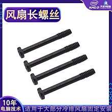 機箱風扇螺絲-螺絲機箱風扇包括 30 PC 30 個長螺絲 個短螺絲可重複使用的輕質螺絲平頭 歷史價格詳細信息