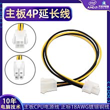 純銅主板內置連接線 耳朵螺絲可固定USB母頭轉1.25mm5P間距端子線（量大從優） 歷史價格詳細信息