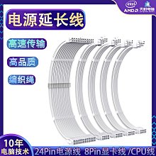 電源延長線IOA-16A/250V 歷史價格詳細信息