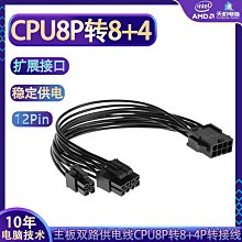 電腦主板【12期免息】ROG華碩 Z790 APEX吹雪HERO游戲主板TUF重炮手 現貨 歷史價格詳細信息