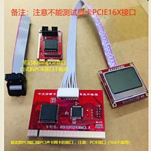 桌機電腦老主板轉PCI新主板PCI-E16X轉接卡1X 4X 8X 2PCI連接線 歷史價格詳細信息