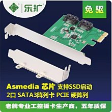 樂擴 PCI-E轉4個NGFF接口擴展卡 4口M.2轉接卡 key-b ssd固態硬盤（量大從優） 歷史價格詳細信息