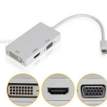 HDMI三合一轉接頭 (4K) DP轉HDMI Mini DP轉HDMI HDMI轉接頭 DP-011 歷史價格詳細信息