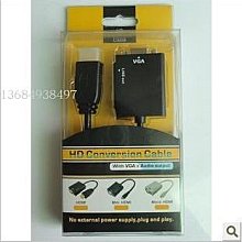 HDMI轉VGA連接線 盒子筆記本電腦連接電視投影儀線 帶音頻2米 歷史價格詳細信息