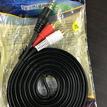 MYE美魚兒3.5mm音頻線一分三蓮花線音視頻線rca連接線轉1分3AV線咨詢 歷史價格詳細信息