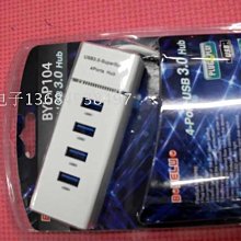 USB3.0HUB一拖七usb3.07口hub集線器帶獨立開關電腦分線器連接器 歷史價格詳細信息