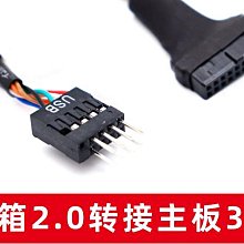 主板19針USB3.0轉USB+TYPE-E轉換器 桌機前置19P/19針USB轉接板 歷史價格詳細信息