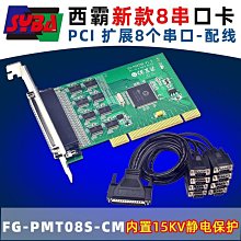 西霸 PCI-E轉USB2.0擴展卡4口外置Moschip芯片 4口USB2.0擴展卡（量大從優） 歷史價格詳細信息
