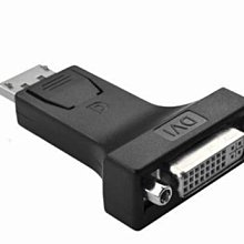 DP 轉 DVI 轉接線 轉接頭 DisplayPort 公 to DVI(24+5) 母 DP to DVI 歷史價格詳細信息