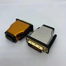 24+1 DVI 公 轉 HDMI 母 (鍍金 HDMI 轉接頭 轉換頭;DVI 轉 HDMI 轉 DVI-D)xx19 歷史價格詳細信息