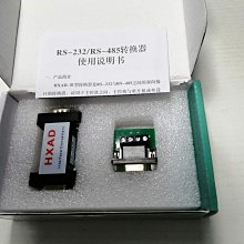 232轉485被動轉換器rs232轉rs485接線柱rs422串口協議通訊線模塊隔離雙向互轉接口轉換器公對母頭工程級 歷史價格詳細信息