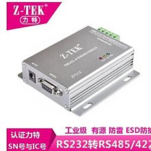【有人】RS232串口 務器轉以太網網口聯網通訊模塊物聯網通咨詢價 歷史價格詳細信息