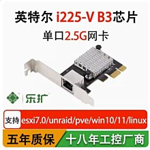 樂擴PCI-E 2.5G雙口網卡網絡適配器 2500M服務器千兆網卡 2口RJ45（量大從優） 歷史價格詳細信息