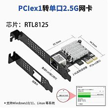 樂擴PCI-E 2.5G雙口網卡網絡適配器 2500M服務器千兆網卡 2口RJ45（量大從優） 歷史價格詳細信息