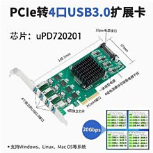 樂擴PCIE 3.0轉SATA3.0擴充卡2口硬盤轉換卡 免驅適用飛騰國產化 歷史價格詳細信息