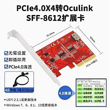 樂擴 PCIE轉2口M2 Mkey pcie4.0/Bkey sata  ngff ssd轉接卡（量大從優） 歷史價格詳細信息