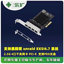 E4口1000M網卡伺服器intel英特爾I350T4桌機以太RJ45工業相機視覺採集Iscsi遠程喚醒海蜘蛛匯聚ROS 歷史價格詳細信息