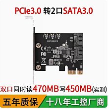 pci-e轉sata3.0擴展卡2口6g轉接卡擴展ipfsasm1061主控 歷史價格詳細信息