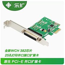 樂擴 PCI-E轉4個NGFF接口擴展卡 4口M.2轉接卡 key-b ssd固態硬盤（量大從優） 歷史價格詳細信息