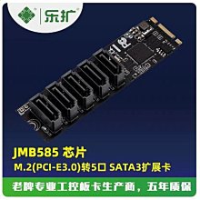 樂擴m2盒nvme轉usb3.1gen2外接ngff讀取器外接盒送c2c線 歷史價格詳細信息