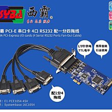 四明銀行1原票 古玩 老物件 舊藏 -6772 歷史價格詳細信息