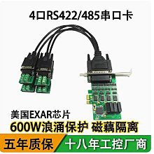 樂擴 PCI-E轉4個NGFF接口擴展卡 4口M.2轉接卡 key-b ssd固態硬盤（量大從優） 歷史價格詳細信息