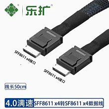 樂擴 線sas 36pin sff8087轉4sata直通陣列卡1分4連接線 歷史價格詳細信息