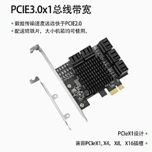 pcie轉10口sata3.0擴展卡電腦臺式機固態機械轉接盒支持32tb 歷史價格詳細信息