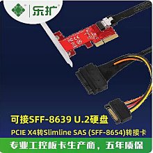 樂擴PCIE 3.0轉SATA3.0擴充卡2口硬盤轉換卡 免驅適用飛騰國產化 歷史價格詳細信息