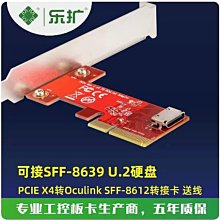 u2轉接卡 sff8639接口轉pcie 3.0x4轉接卡 固態轉接卡 歷史價格詳細信息