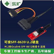 樂擴m.2 nvme協議ssd轉接pcie3.0x4電競rgb燈效擴展卡ngff 歷史價格詳細信息