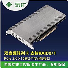 樂擴 PCIE轉2口M2 Mkey pcie4.0/Bkey sata  ngff ssd轉接卡（量大從優） 歷史價格詳細信息