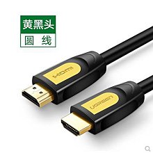 綠聯HD107 HDMI公對母2.0版高清延長線電視機頂盒2米4K 3米1080P全新 歷史價格詳細信息