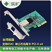 樂擴 線sas 36pin sff8087轉4sata直通陣列卡1分4連接線 歷史價格詳細信息