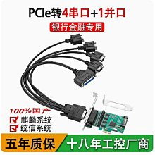 樂擴 PCI-E轉4個NGFF接口擴展卡 4口M.2轉接卡 key-b ssd固態硬盤（量大從優） 歷史價格詳細信息