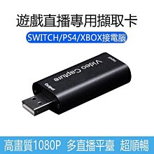 遊戲直播專用HDMI影音擷取卡 歷史價格詳細信息