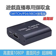 遊戲直播專用-HDMI 輸入4K/輸出1080P 影音擷取盒-USB2.0 歷史價格詳細信息