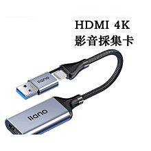 擷取卡綠聯視頻採集卡switch直播專用4k高清ns手機筆記本相機hdmi推流器 歷史價格詳細信息